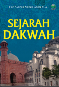Image of Sejarah Dakwah