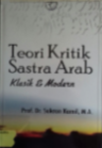 Image of Teori Kritik Sastra Arab